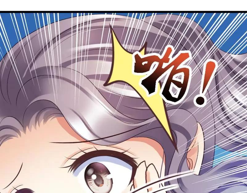 第52话 三少，一个合格的迷弟(1/3)-第54话