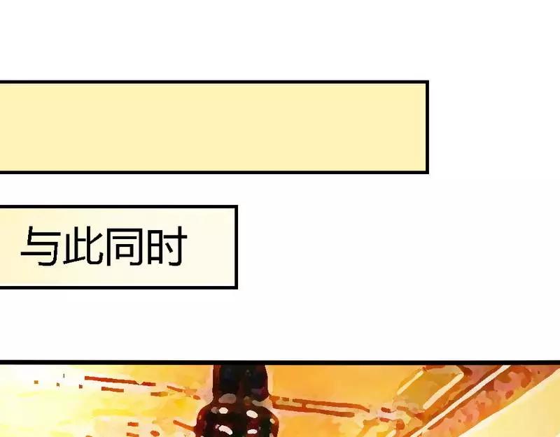 第52话 三少，一个合格的迷弟(1/3)-第54话