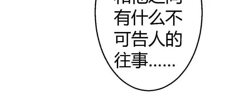 第52话 三少，一个合格的迷弟(1/3)-第54话