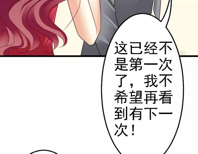 第54话 这杯酒....(1/3)-第56话