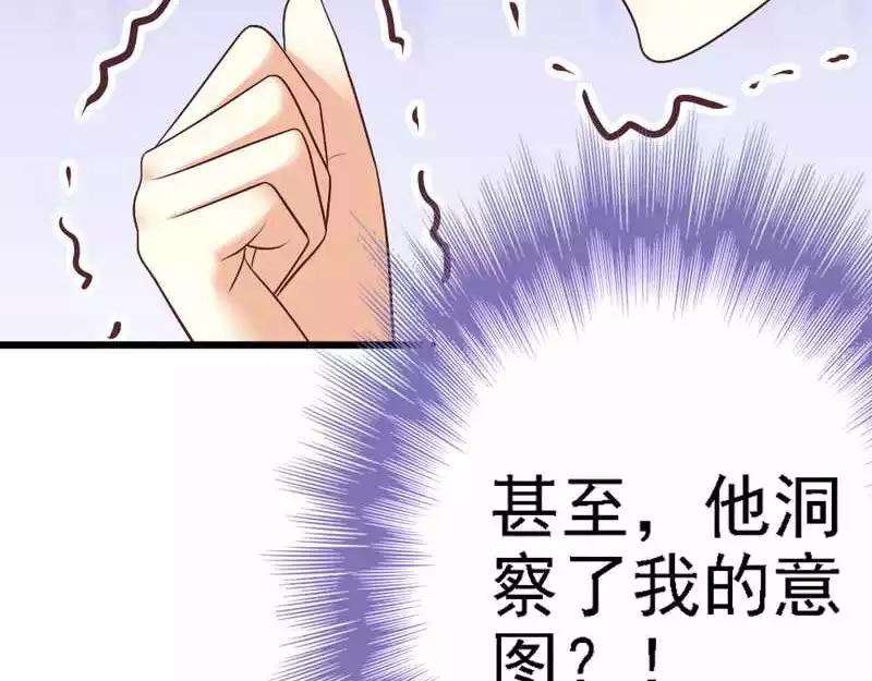 第54话 这杯酒....(1/3)-第56话
