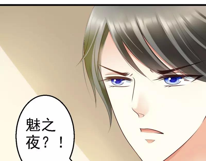 第54话 这杯酒....(1/3)-第56话