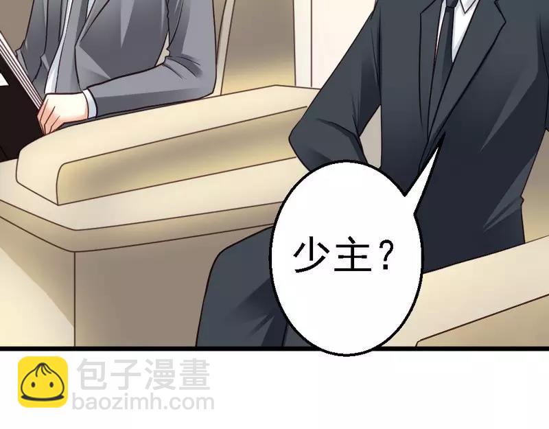 第54话 这杯酒....(1/3)-第56话