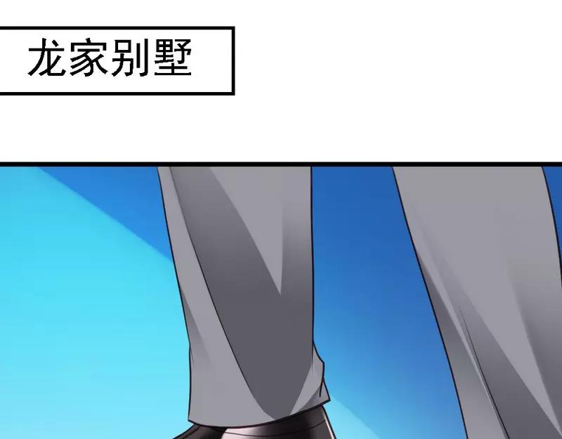 第54话 这杯酒....(1/3)-第56话