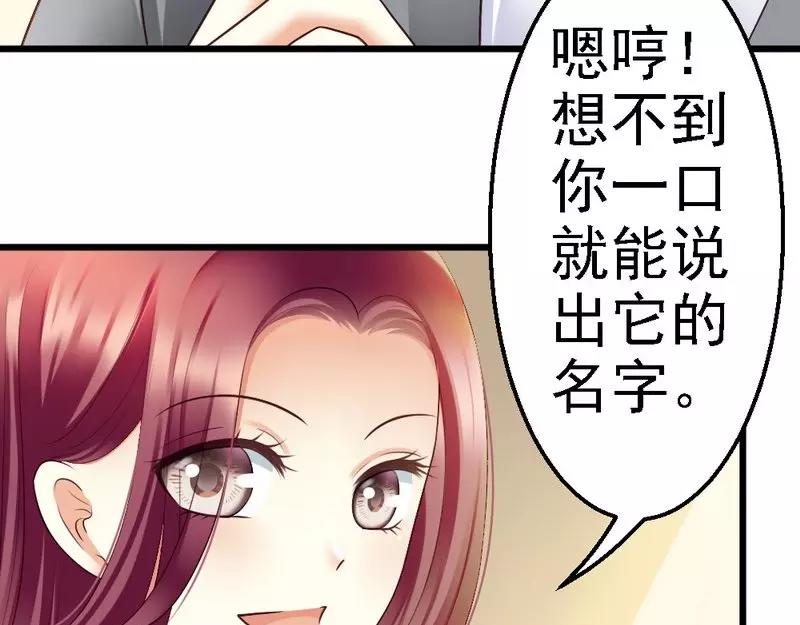 第54话 这杯酒....(1/3)-第56话
