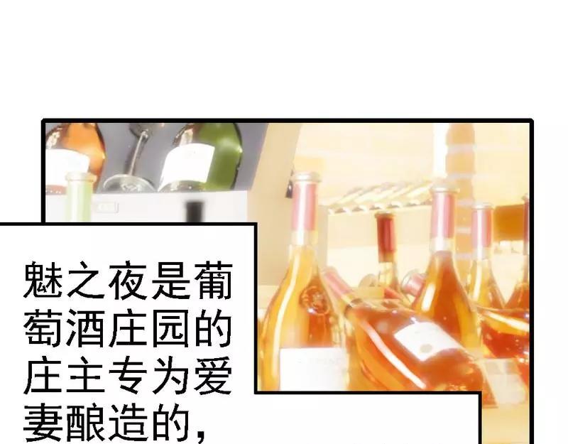 第54话 这杯酒....(1/3)-第56话