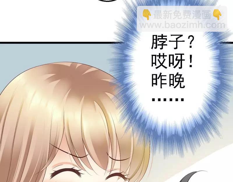 第56话 对你的喜爱无法掩饰(1/3)-第58话