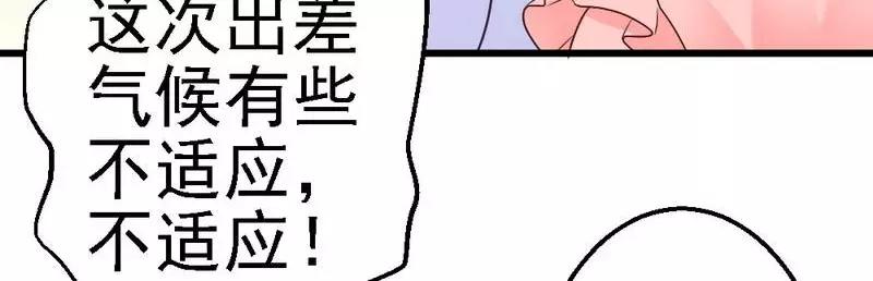 第56话 对你的喜爱无法掩饰(1/3)-第58话