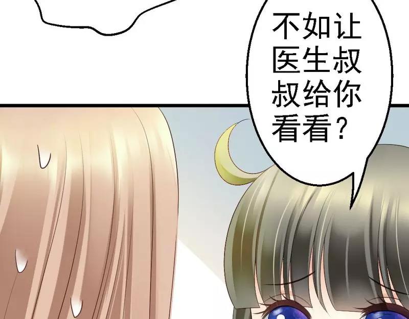 第56话 对你的喜爱无法掩饰(1/3)-第58话