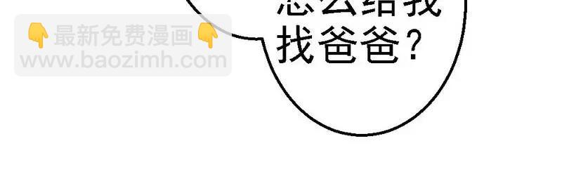 第56话 对你的喜爱无法掩饰(1/3)-第58话