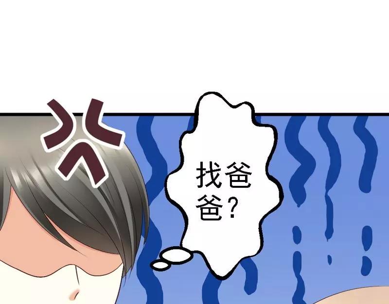 第56话 对你的喜爱无法掩饰(1/3)-第58话