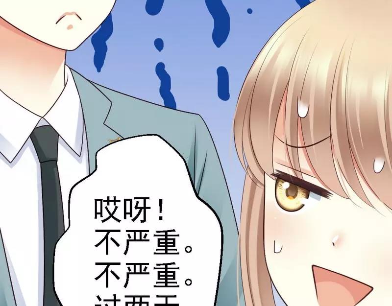 第56话 对你的喜爱无法掩饰(1/3)-第58话