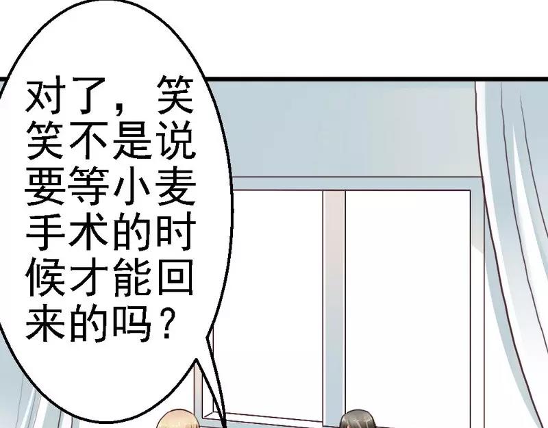 第56话 对你的喜爱无法掩饰(1/3)-第58话