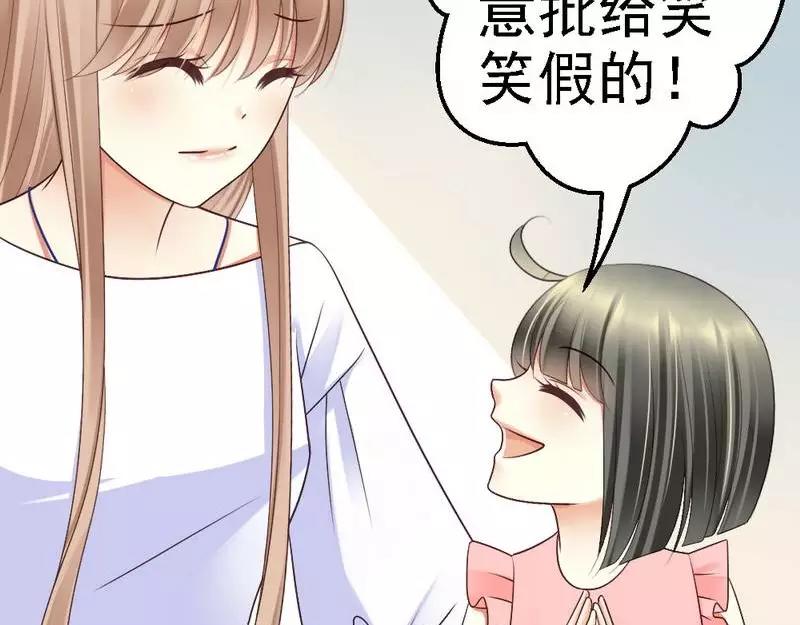 第56话 对你的喜爱无法掩饰(1/3)-第58话