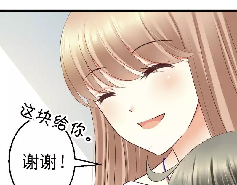第56话 对你的喜爱无法掩饰(1/3)-第58话
