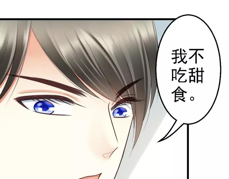 第56话 对你的喜爱无法掩饰(1/3)-第58话