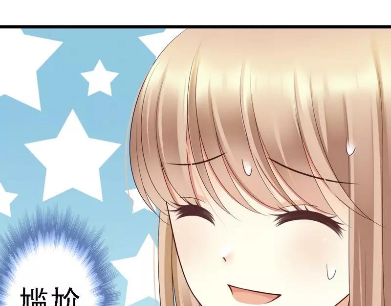 第56话 对你的喜爱无法掩饰(1/3)-第58话
