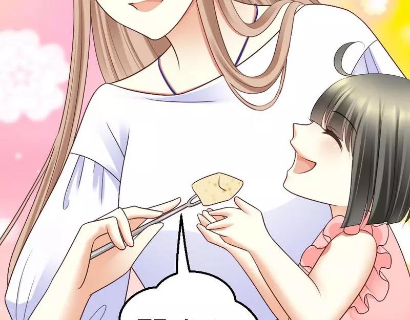 第56话 对你的喜爱无法掩饰(1/3)-第58话