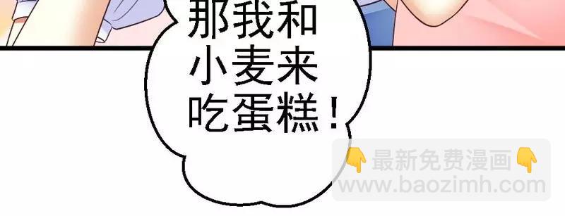 第56话 对你的喜爱无法掩饰(1/3)-第58话