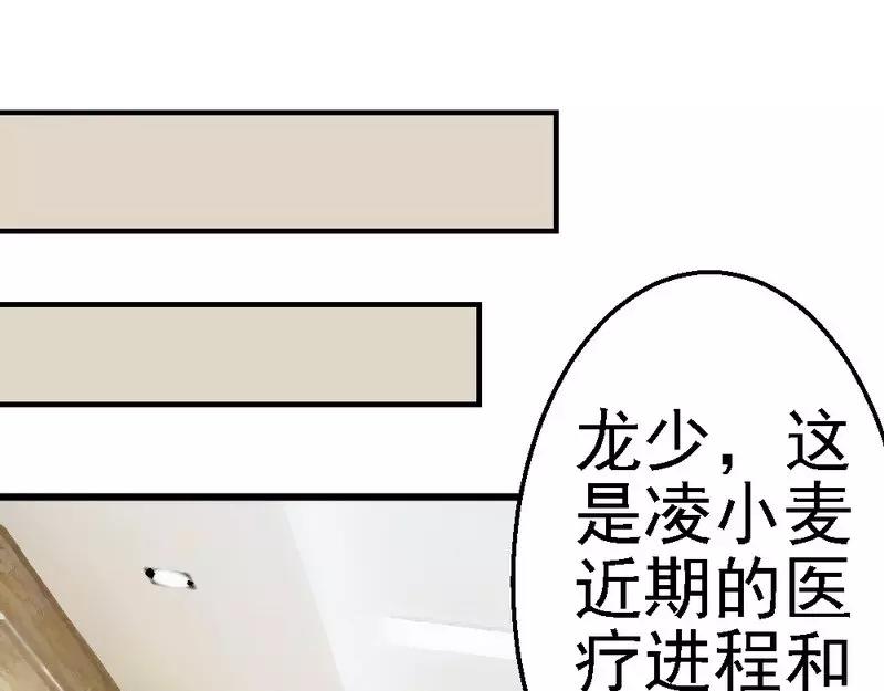 第56话 对你的喜爱无法掩饰(1/3)-第58话
