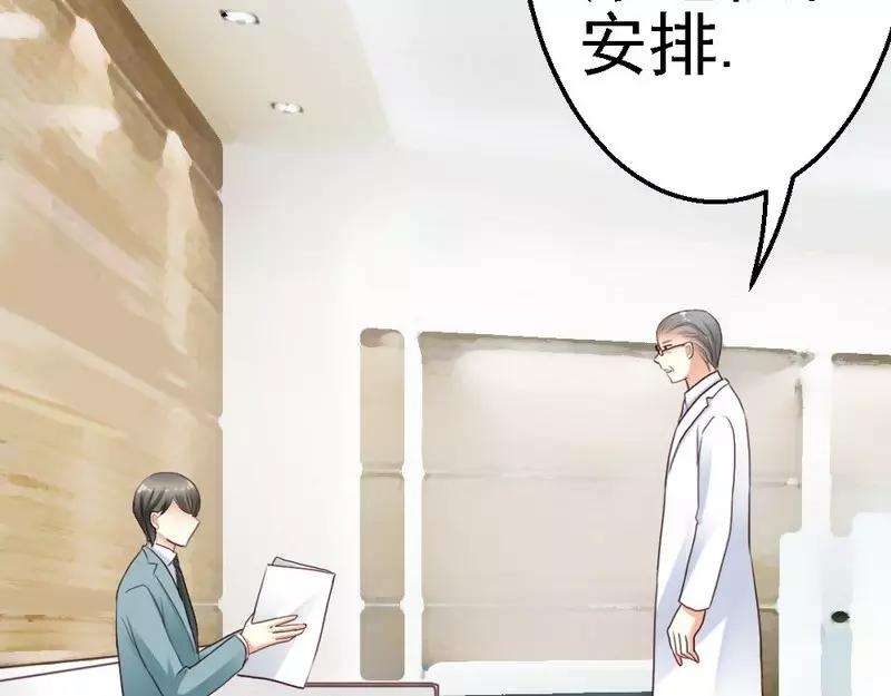 第56话 对你的喜爱无法掩饰(1/3)-第58话