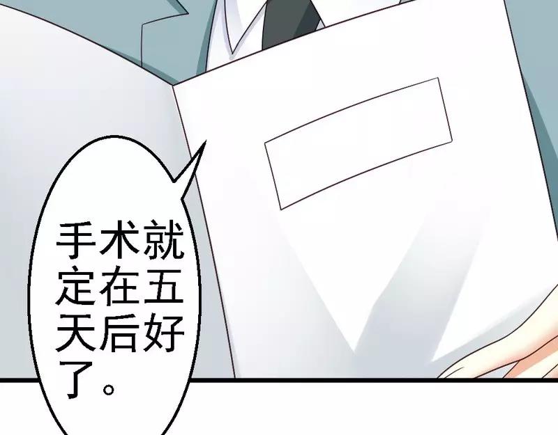 第56话 对你的喜爱无法掩饰(1/3)-第58话