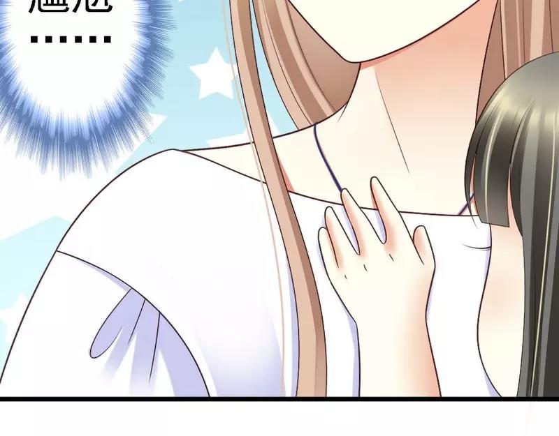 第56话 对你的喜爱无法掩饰(1/3)-第58话
