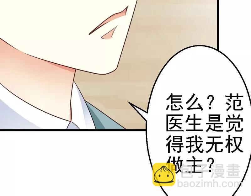第56话 对你的喜爱无法掩饰(1/3)-第58话