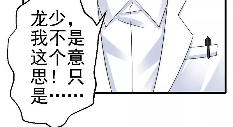 第56话 对你的喜爱无法掩饰(1/3)-第58话