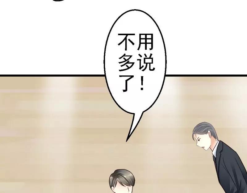 第56话 对你的喜爱无法掩饰(1/3)-第58话