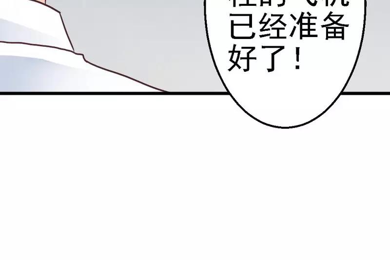 第56话 对你的喜爱无法掩饰(1/3)-第58话