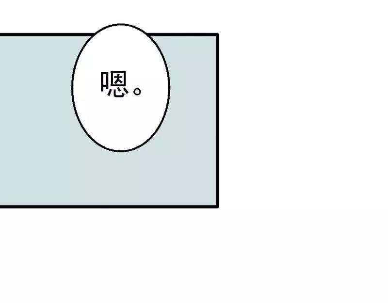 第56话 对你的喜爱无法掩饰(1/3)-第58话