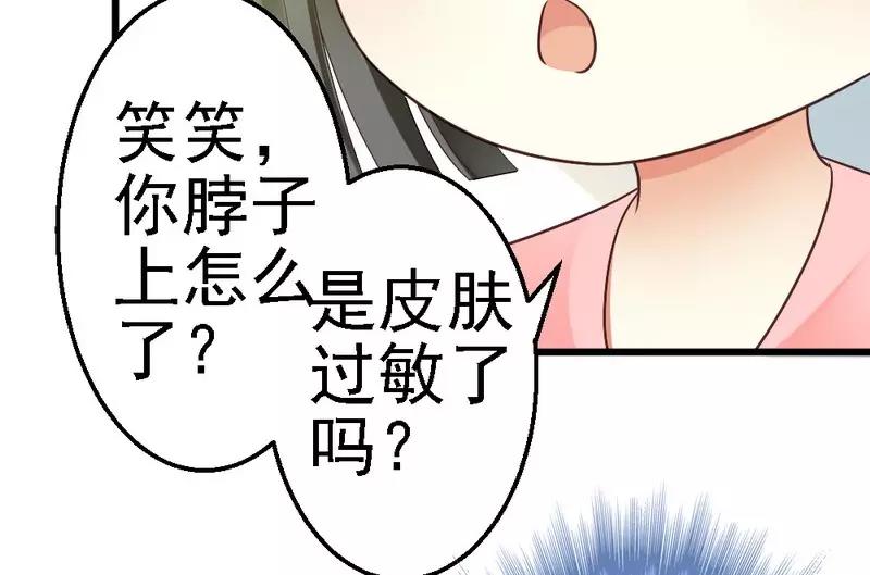 第56话 对你的喜爱无法掩饰(1/3)-第58话