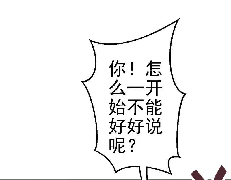 第58话 又不是没看过.....(1/3)-第60话