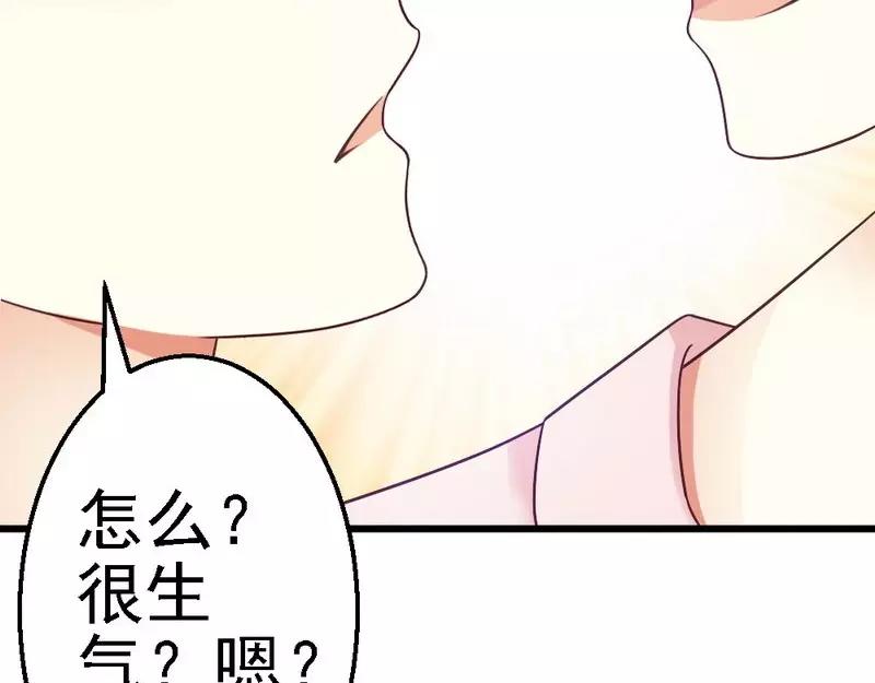第58话 又不是没看过.....(1/3)-第60话