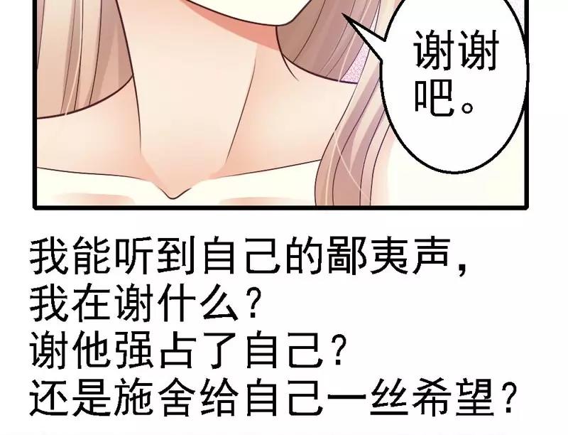 第58话 又不是没看过.....(1/3)-第60话
