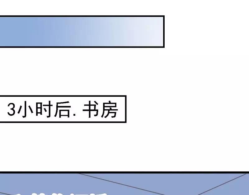 第58话 又不是没看过.....(1/3)-第60话