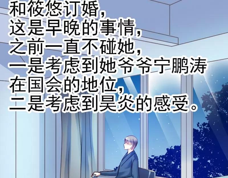 第58话 又不是没看过.....(1/3)-第60话