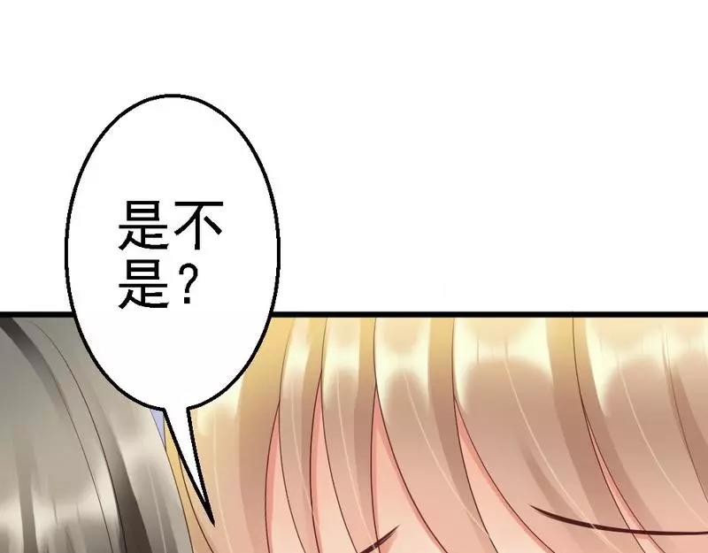 第58话 又不是没看过.....(1/3)-第60话