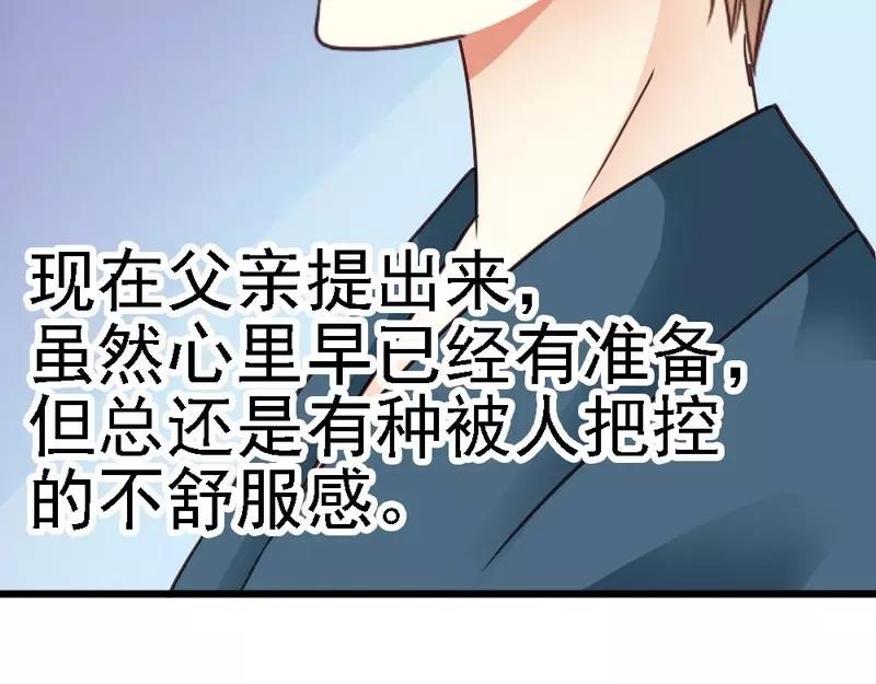第58话 又不是没看过.....(1/3)-第60话