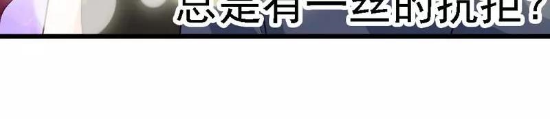 第58话 又不是没看过.....(1/3)-第60话