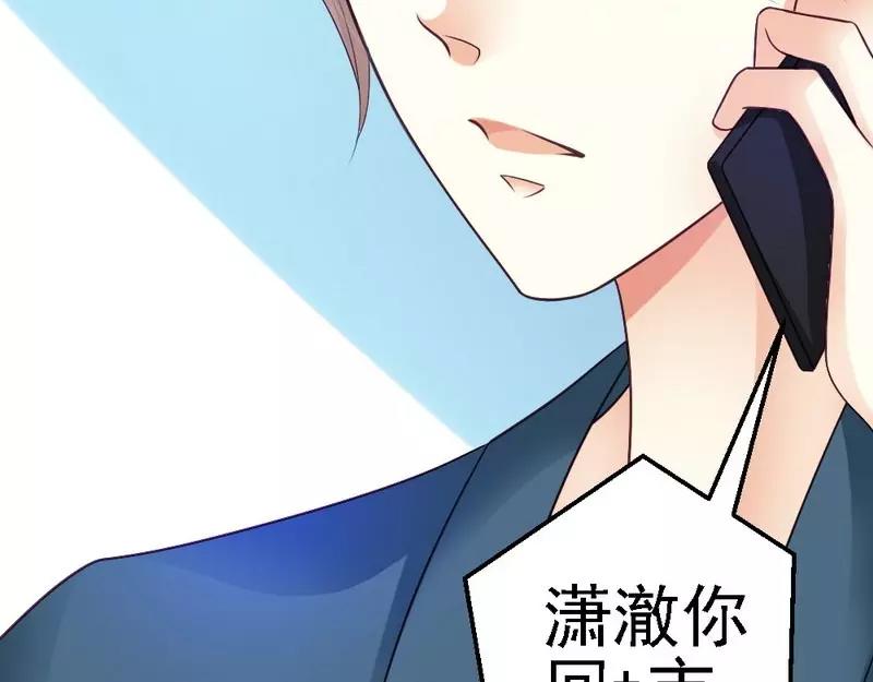 第58话 又不是没看过.....(1/3)-第60话