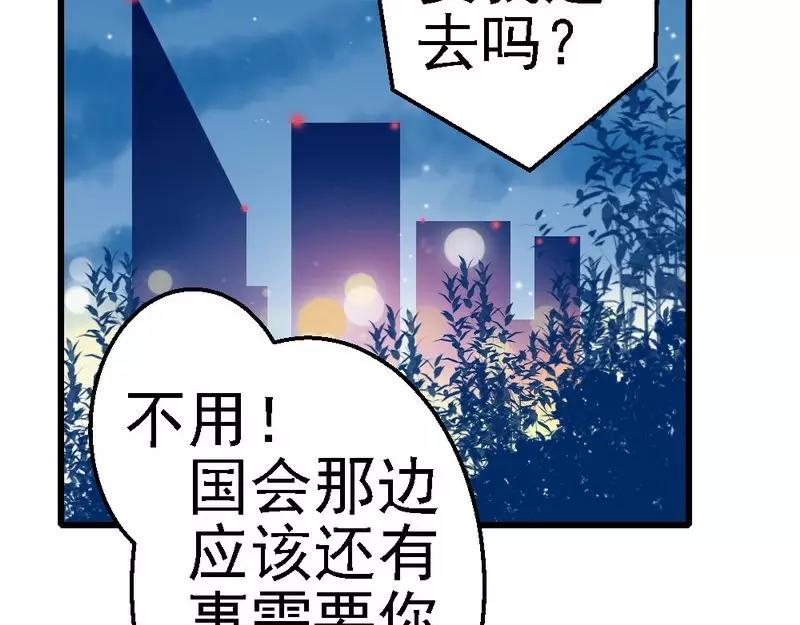 第58话 又不是没看过.....(1/3)-第60话