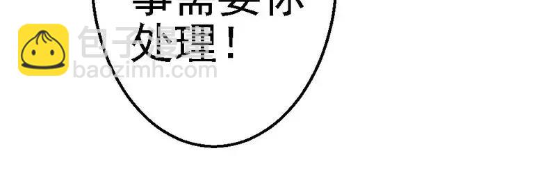 第58话 又不是没看过.....(1/3)-第60话