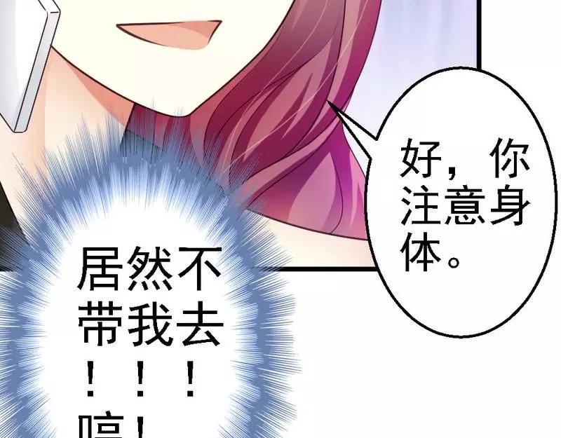 第58话 又不是没看过.....(1/3)-第60话