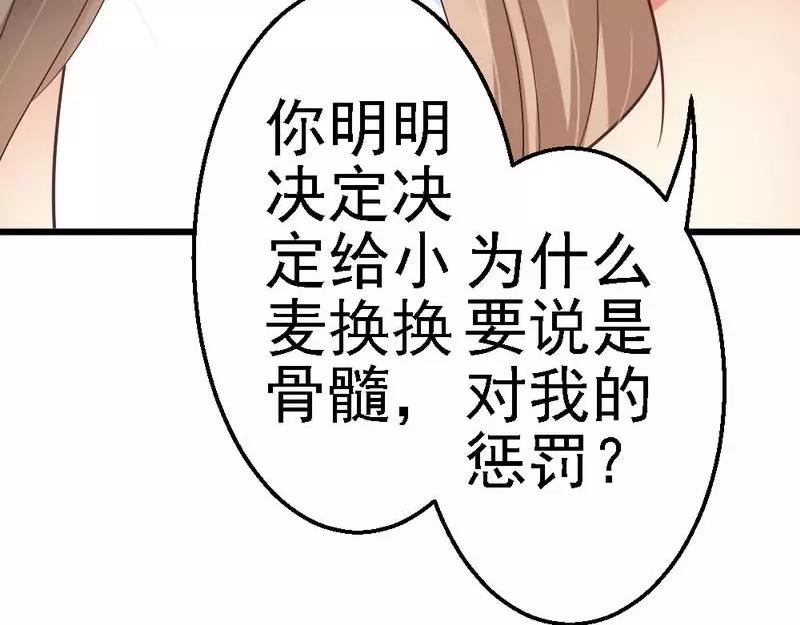 第58话 又不是没看过.....(1/3)-第60话
