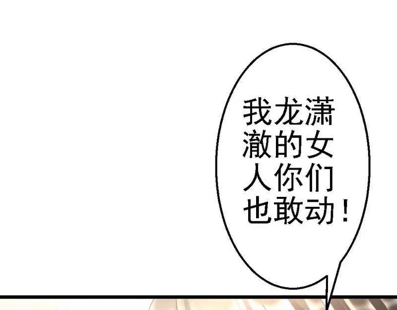 第60话 疼吗？(1/3)-第62话