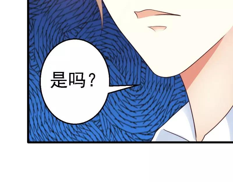 第60话 疼吗？(1/3)-第62话