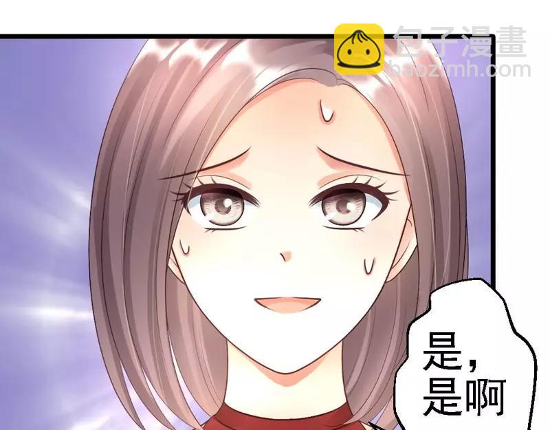 第60话 疼吗？(1/3)-第62话