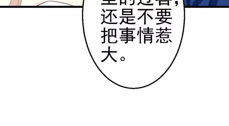 第60话 疼吗？(1/3)-第62话